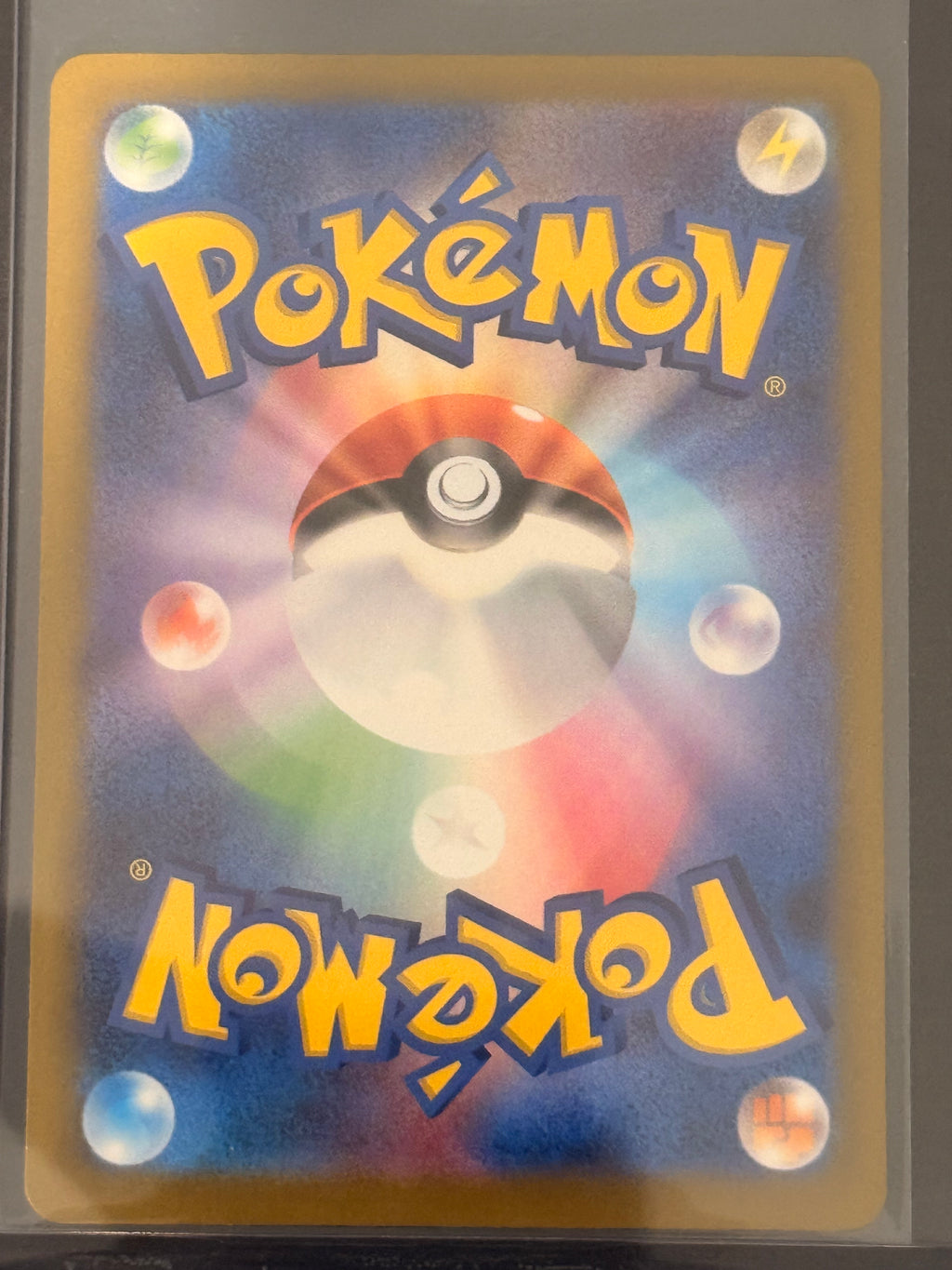 Dustox #195/193 Art Rare Mega Dream