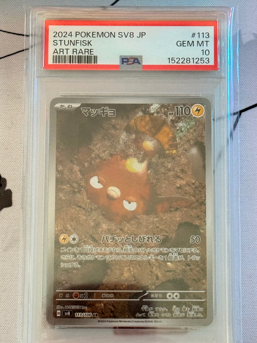 Stunfisk #113 Art Rare PSA GEM MT 10