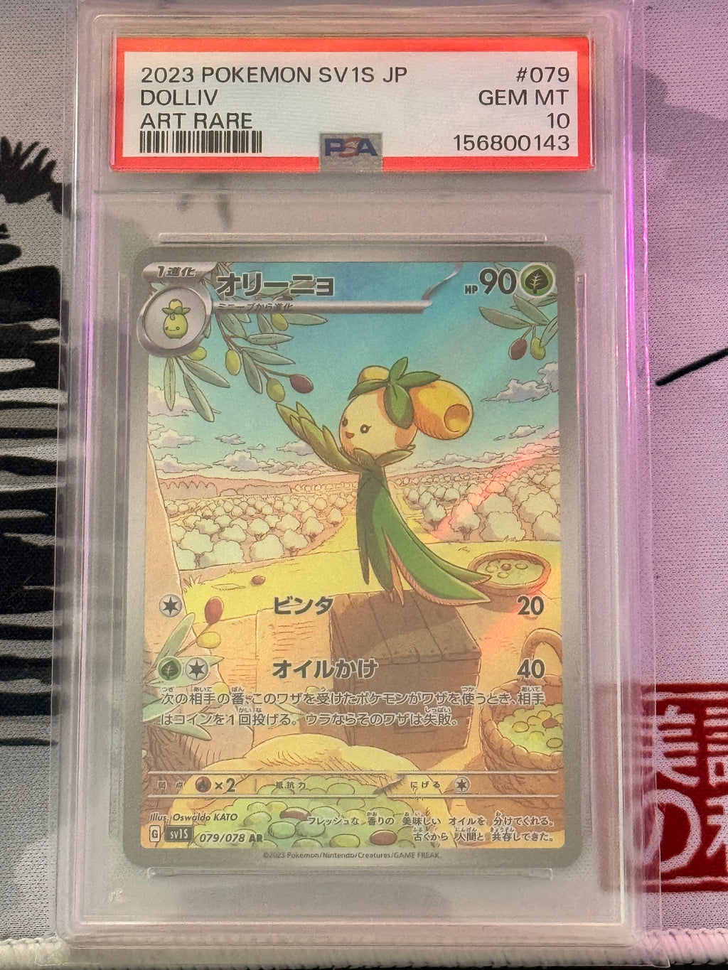 Dolliv #079 Art Rare PSA GEM MT 10