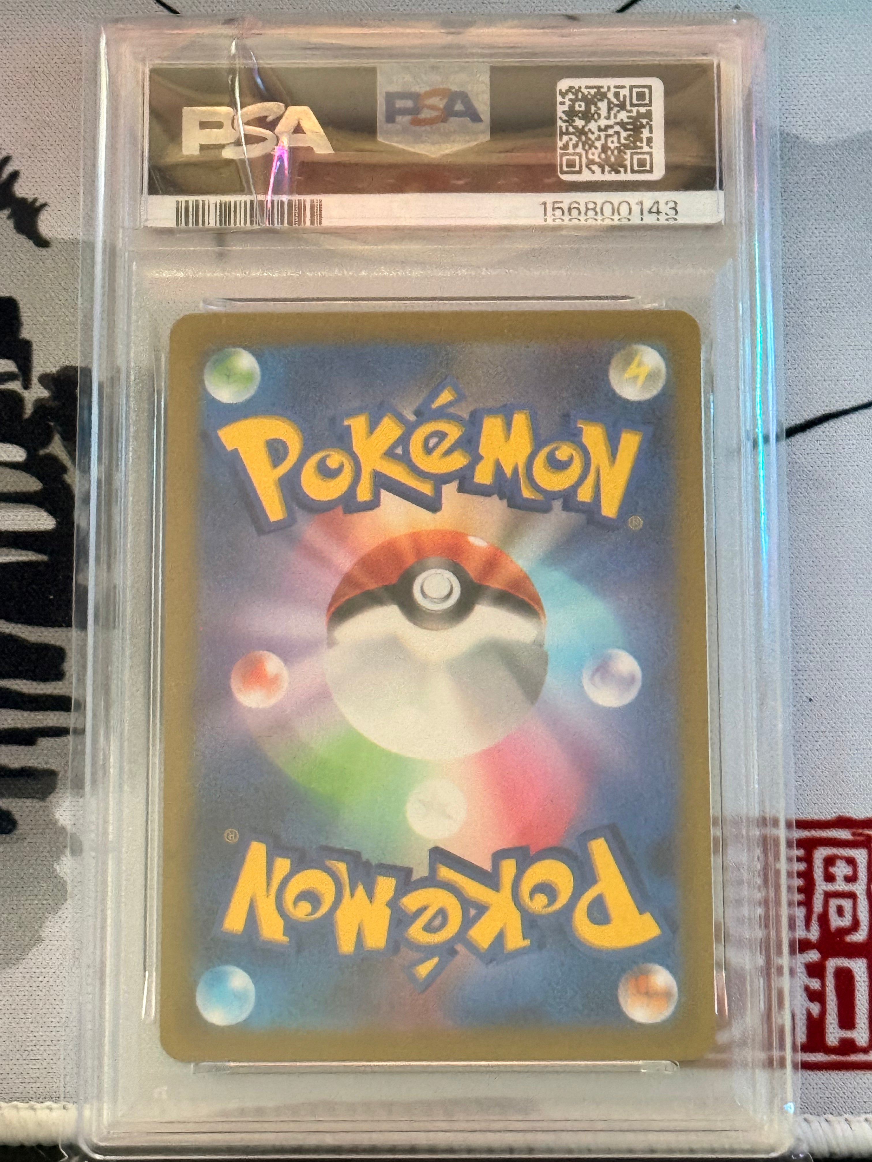Dolliv #079 Art Rare PSA GEM MT 10