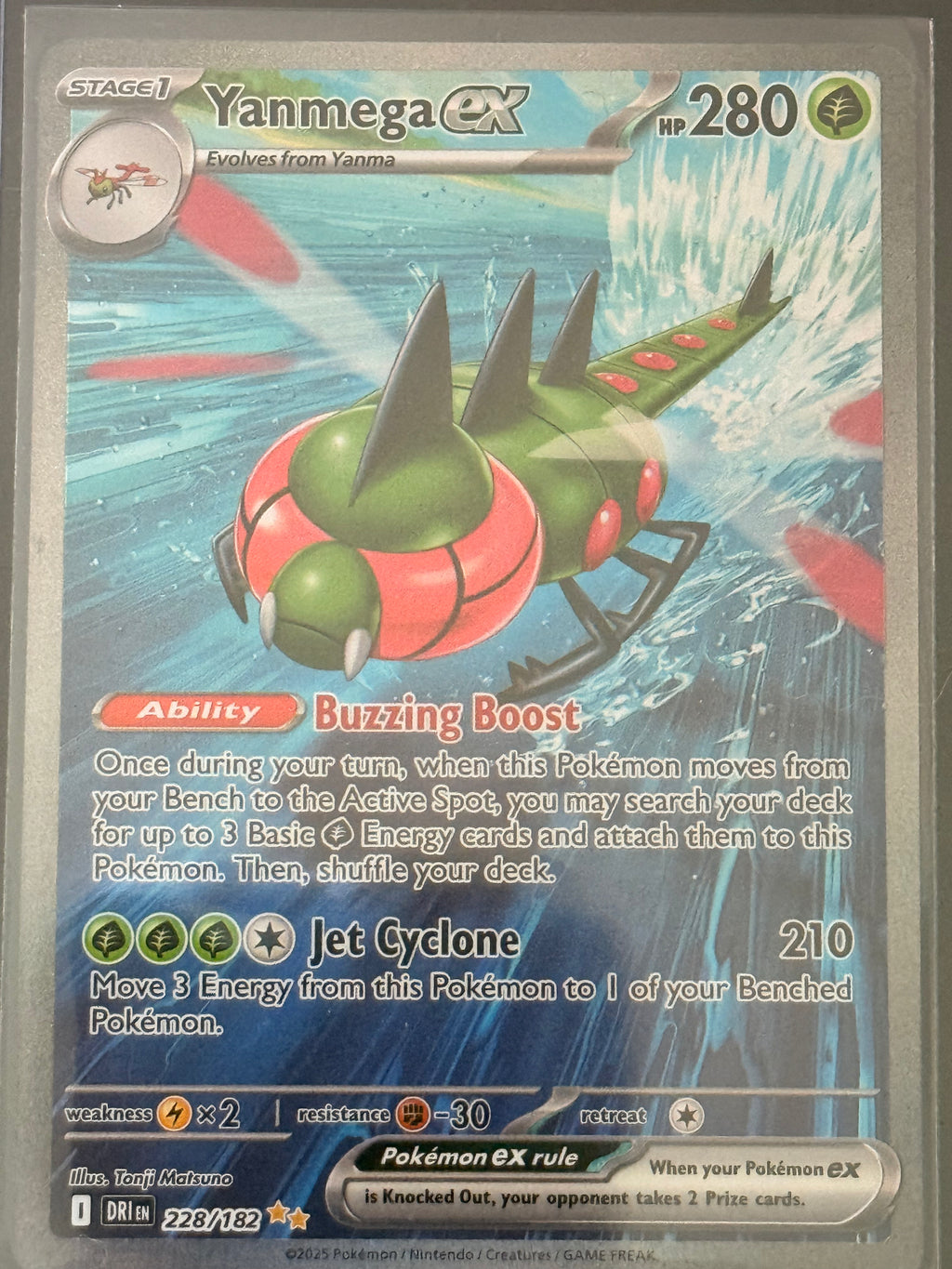 Yanmega ex #228/182 Special Illustration Rare Destined Rivals