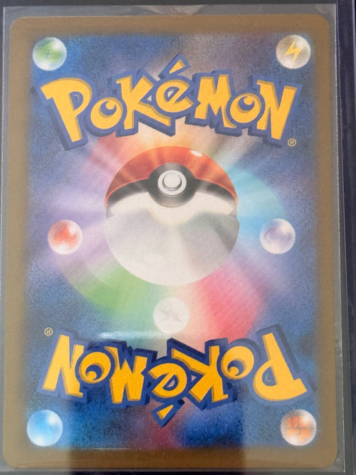 Budew #196/193 Art Rare Mega Dream
