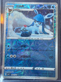 Glaceon #0807/14 Rotary Holo Pattern Gem Vol 2