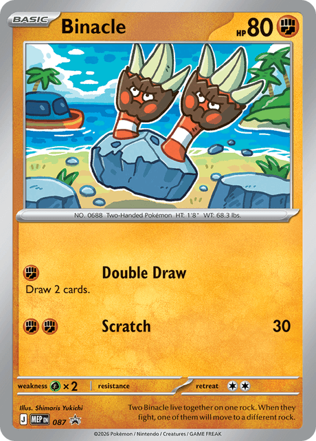 Binacle 87 - Mega Evolution Black Star Promos